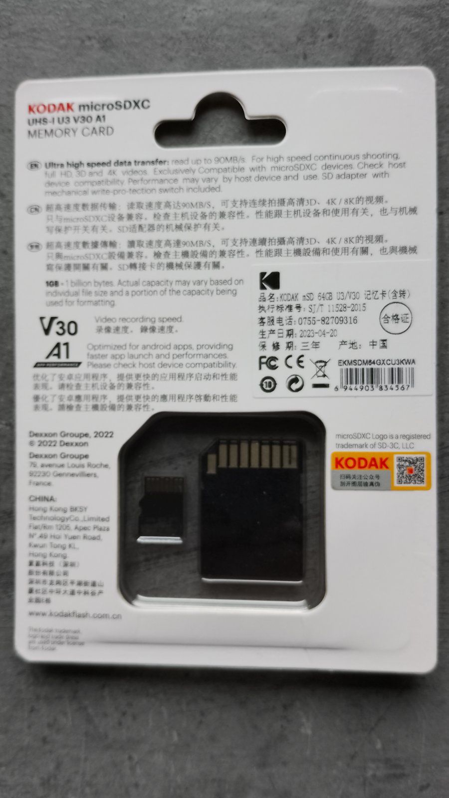 Карта памяти флешка Kodak 64GB microSDXC Card Class 10 (C10), UHS-I U3