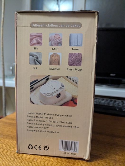 Сушарка електрична для одягу sh-005