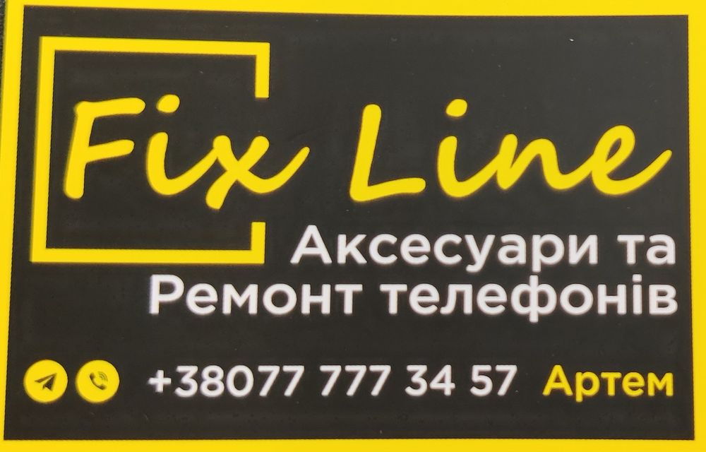Ремонт телефонів, Продаж телефонів та аксесуарів, ремонт телефонов