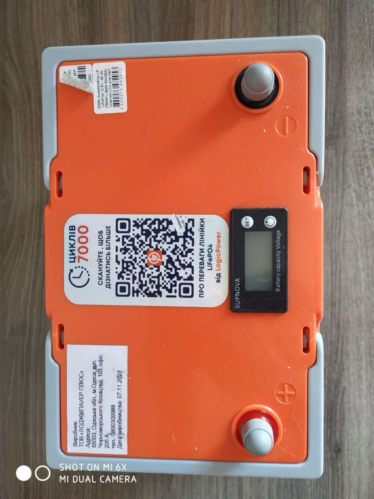 Акумулятор Logic Power LiFePo4 12.8V - 60Ah (768Wh) (BMS 50A/25A) LCD