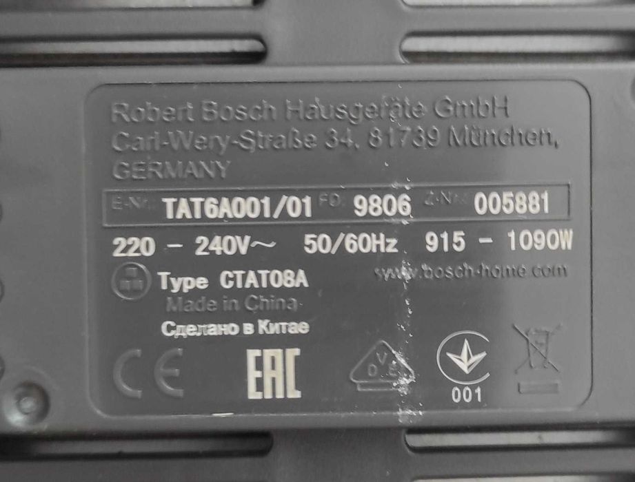 тостер Bosch TAT6A001