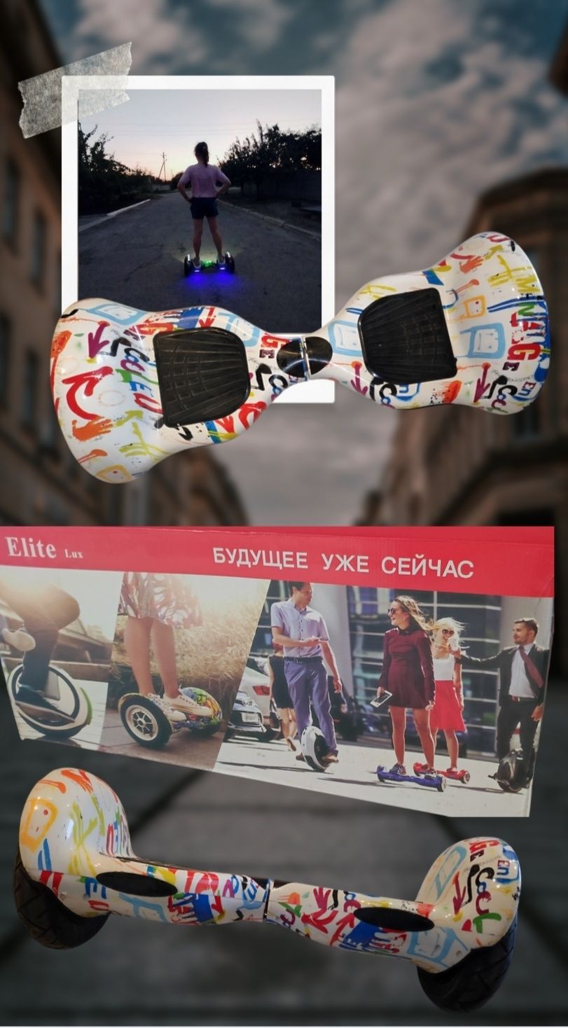 Гірогероборд Smart Balance Offroad 10 дюймів