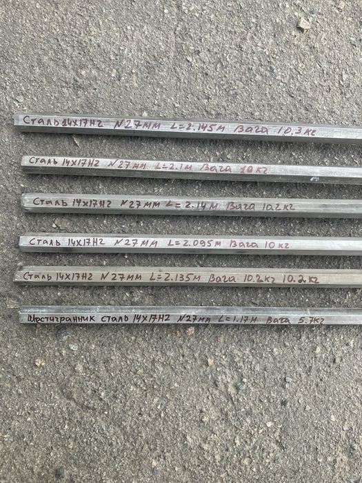 Шестигранник нержавіючий,шестигранник нержавеющий сталь 14х17н2