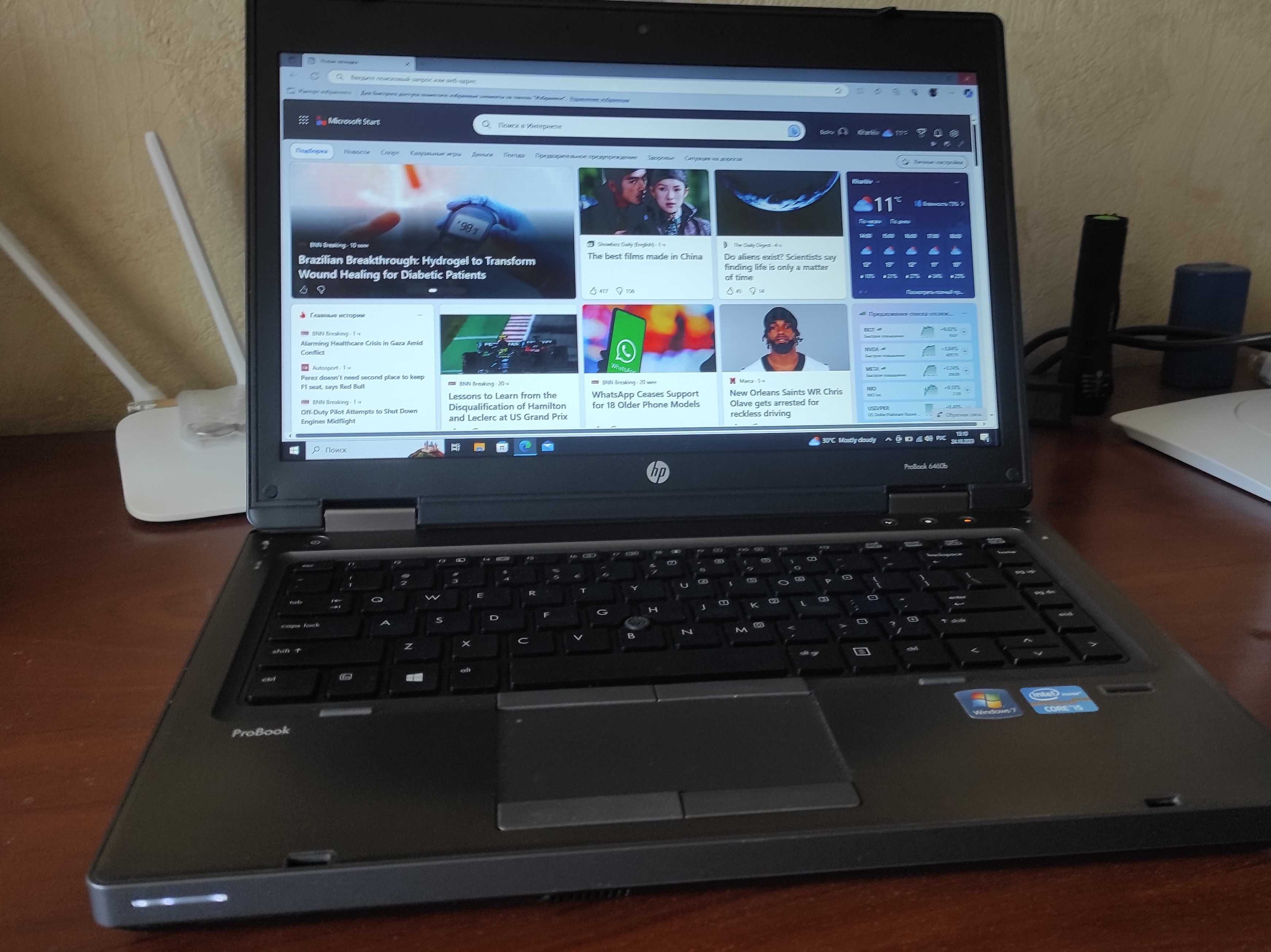 Ноутбук HP ProBook 6470b\i5-3340\4gb DDR3 - 1600\14"\320 Gb