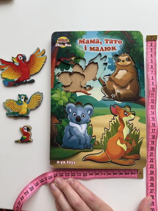 Деревʼяні пазли-вкладиші, сортери дитячі