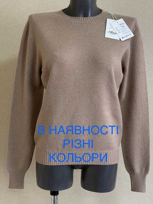Статусний,безшовний теплий джемпер,варена вовна,Мега Люкс Якість!S/M/L