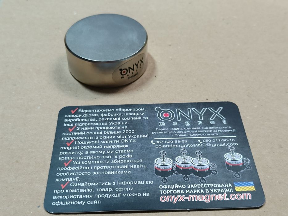 Магніт 50х20мм N42 (100кг) ТМ ONYX Неодимовий ( Є безготівка без ПДВ )