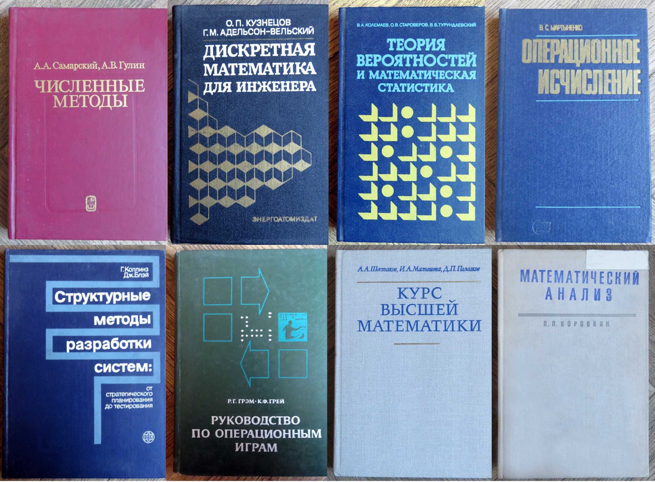 Избранные книги из технической инженерной библиотеки
