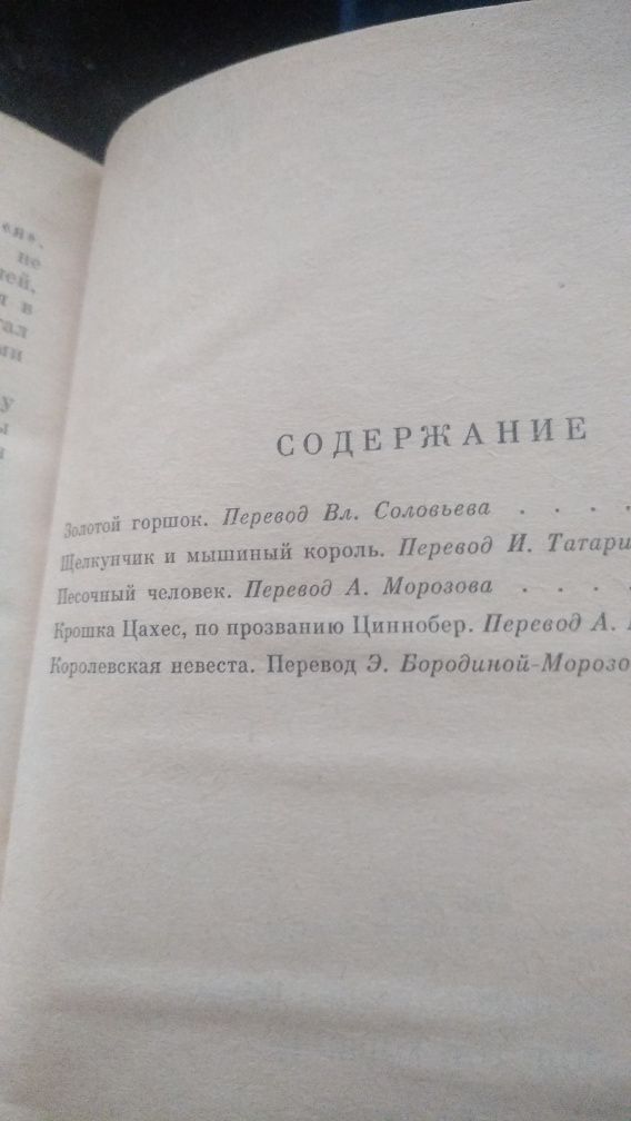 Справочник участкового педиатра
