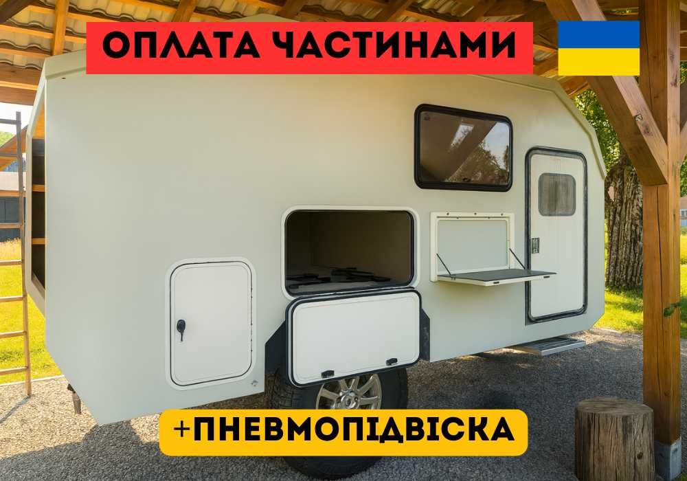 Купити кемпер • хата на колесах з пневмопідвіскою автодім автодом