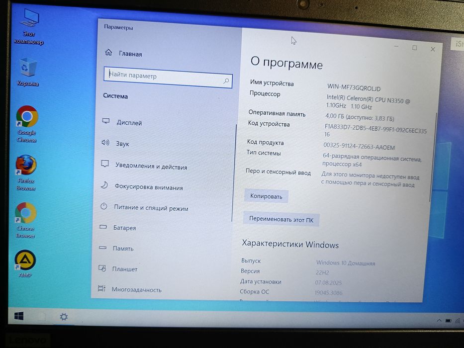 робочий  lenovo ideapad 120s-14IAP  81A5