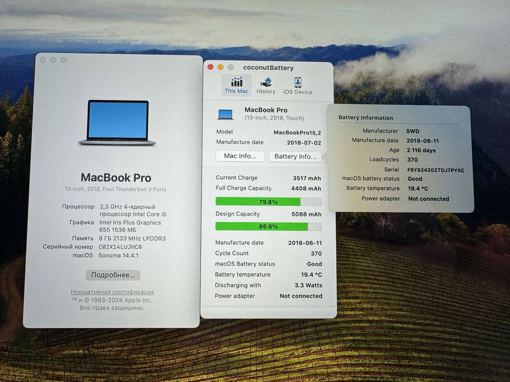 Apple MacBook Pro 13 2018/i5/2.3ghz/8gb/256gb Touch Bar