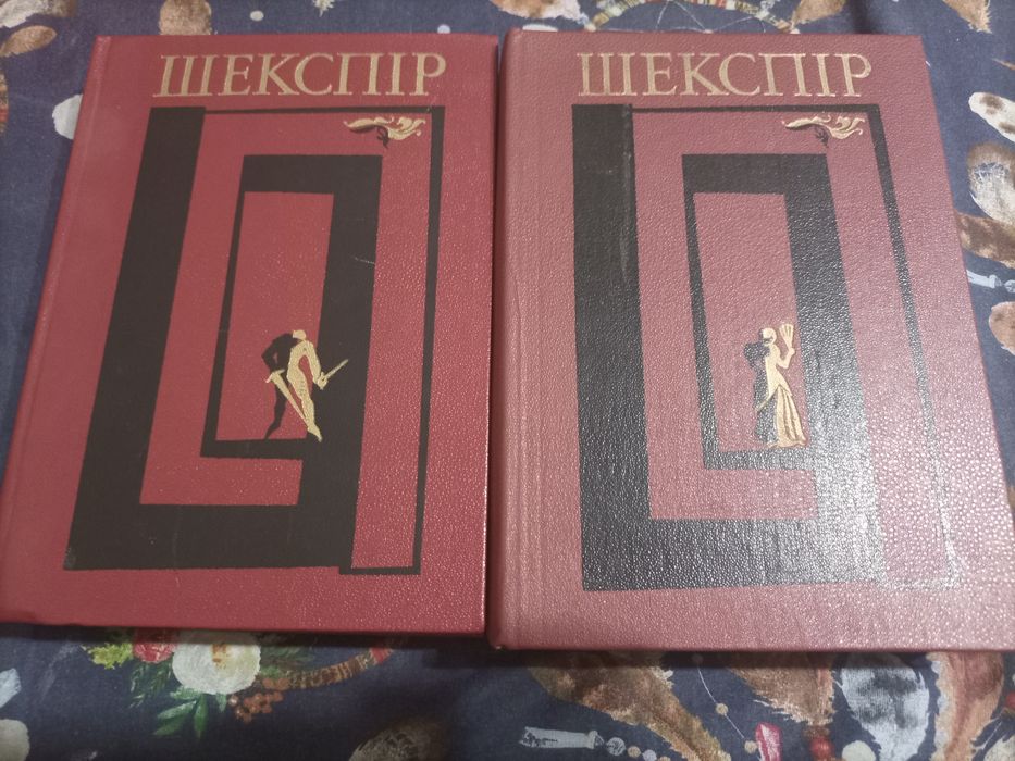 Вільям Шекспір Зібрання творів в шести томах