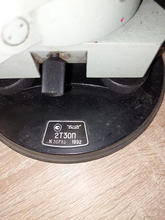 Оптичний теодоліт 2Т30П