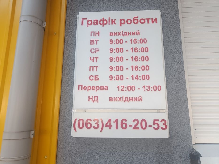 Заехал профлист, профнастил, бляха на кровлю и забор - бронируйте есть