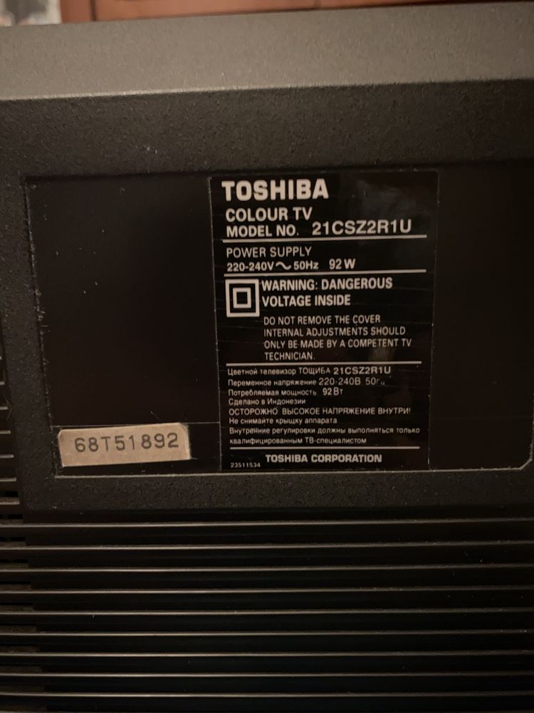 Телевізор Toshiba