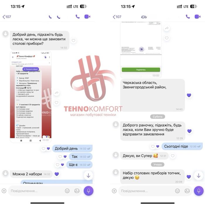 Набір столових приборів WMF – 30 предметів