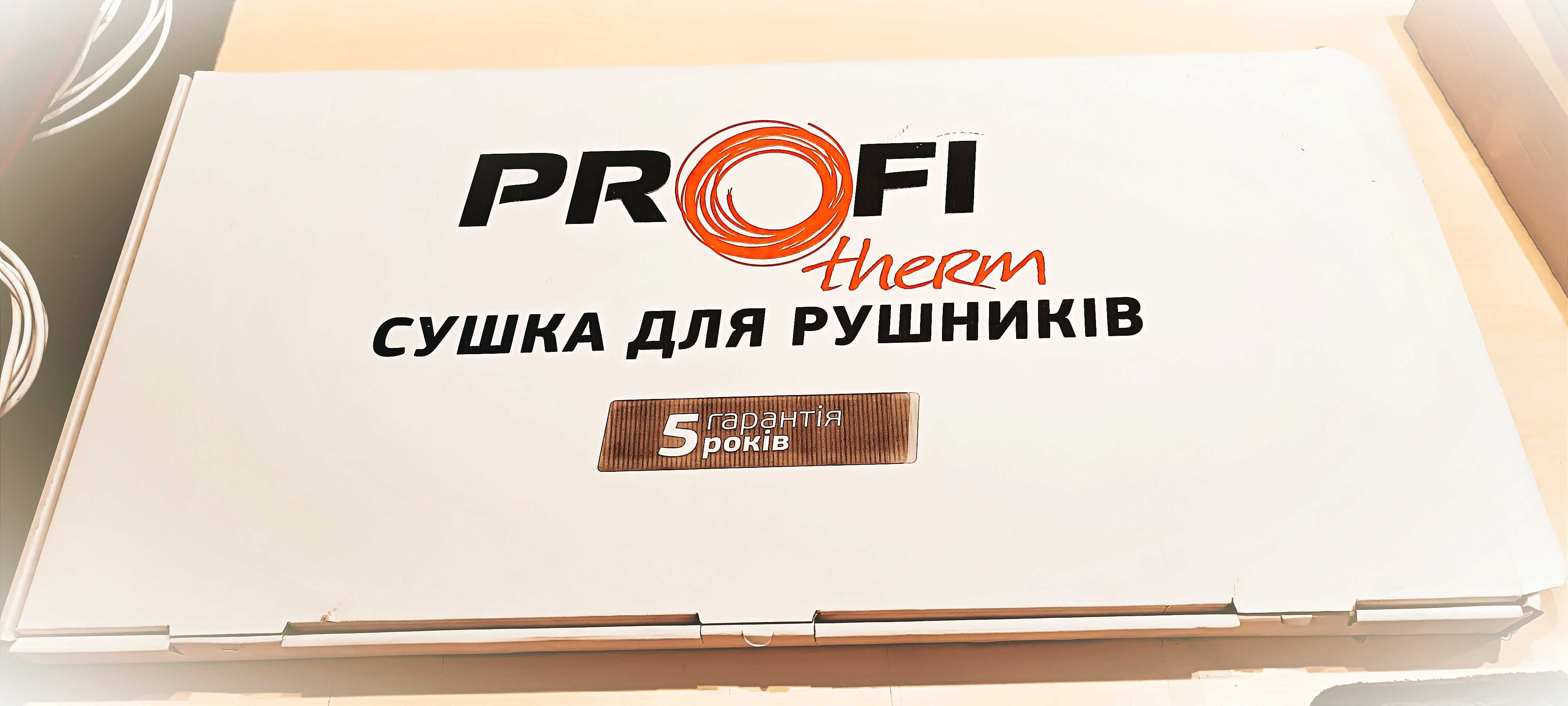 Рушникосушка Profitherm Maxi Black