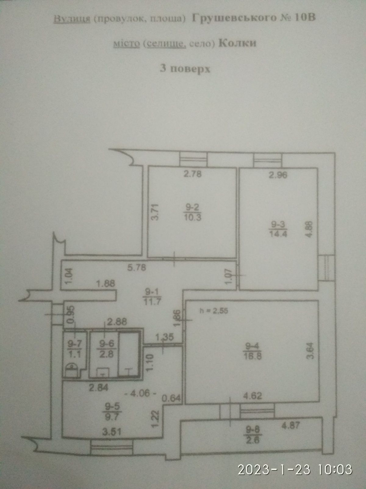 Квартира смт. Колки