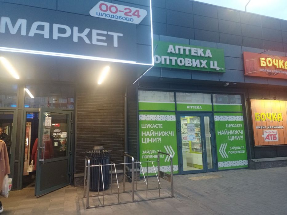 Аренда помещения в г. Запорожье, ул. Новокузнецкая