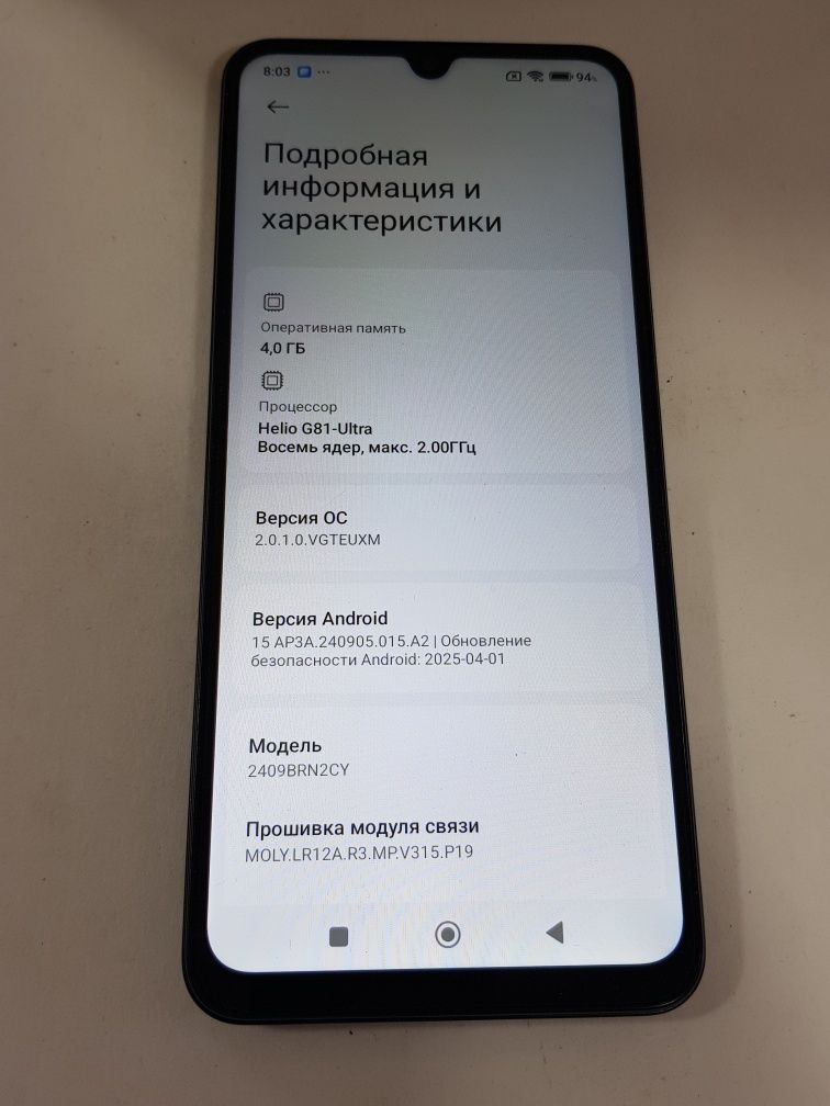 Xiaomi Redmi 14  С  (4/128гб)1 "+4/25"