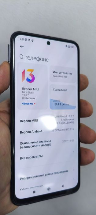 Дисплей Xiaomi redmi note 10 /10s ориг