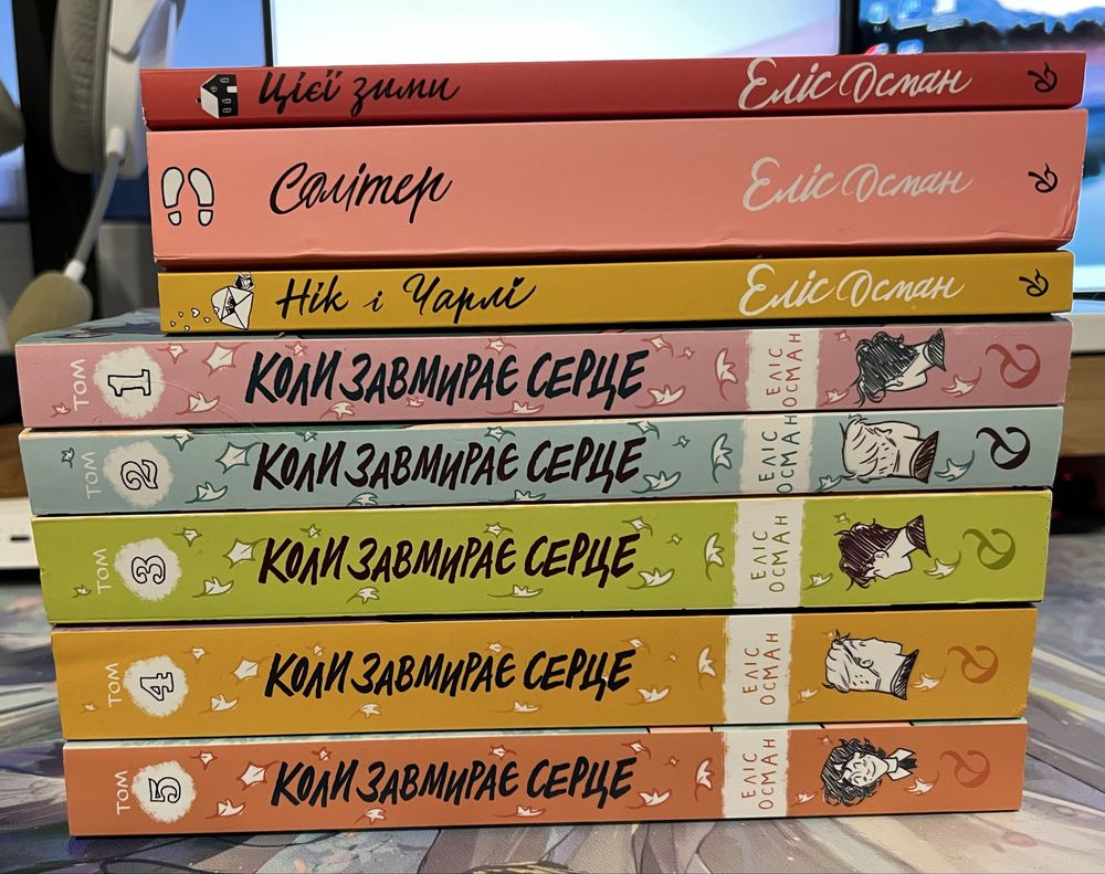 Офіційна манга і комікси українських видавництв та інші книги