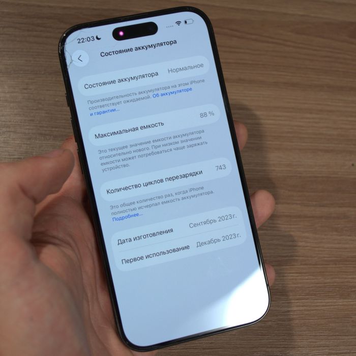 iphone 15 pro | 128gb | Neverlock