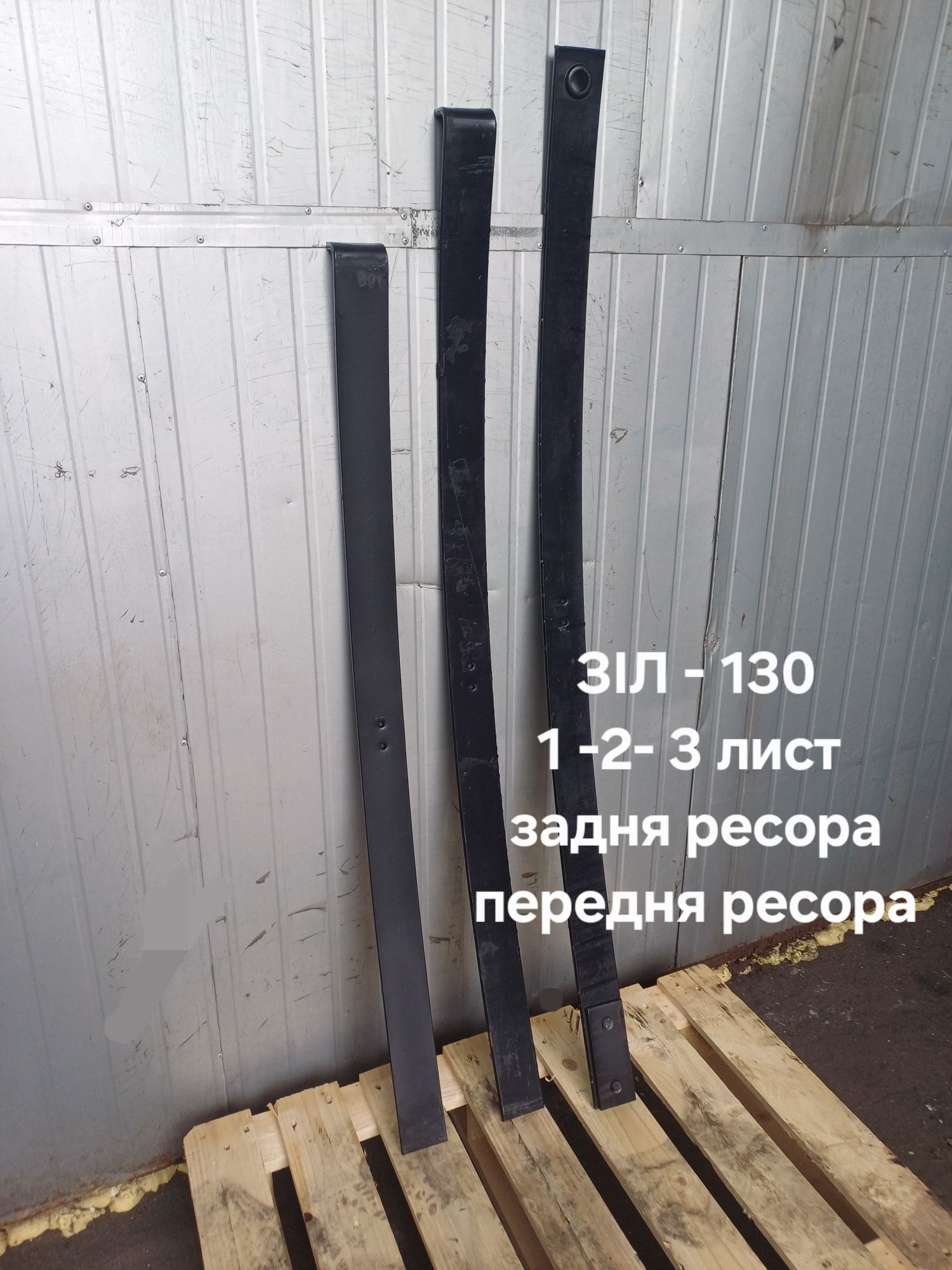 Ресори роздріб, ОПТ