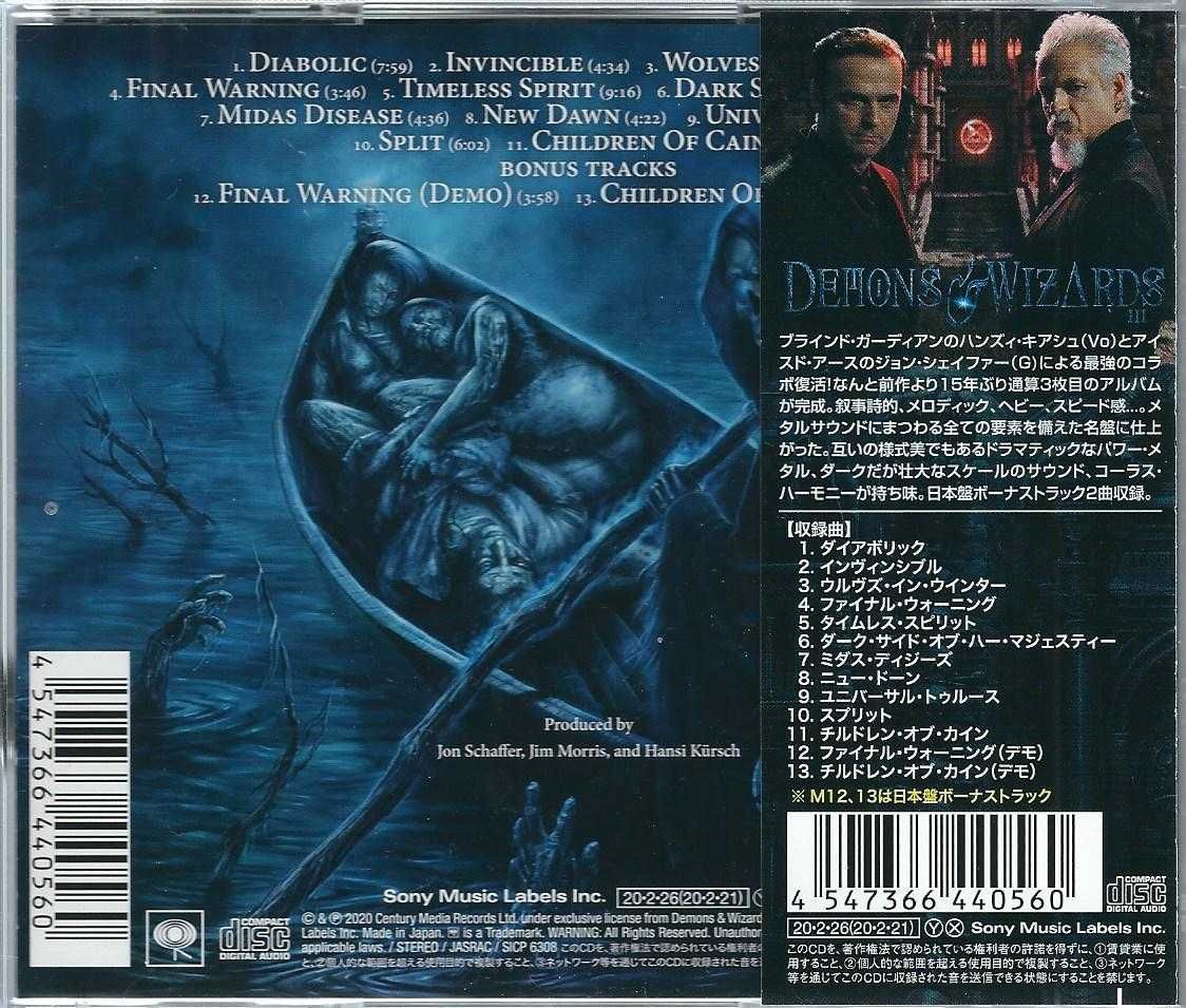 CD Demons & Wizards - III (Japan 2020)