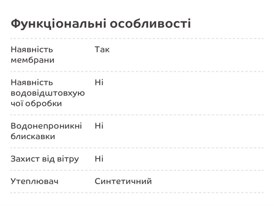 Куртка утеплена чоловіча Columbia