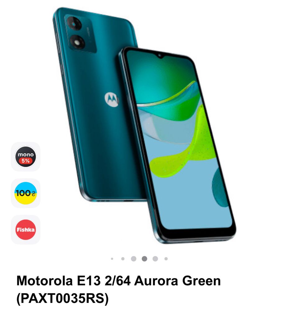 Motorola E13 2/64