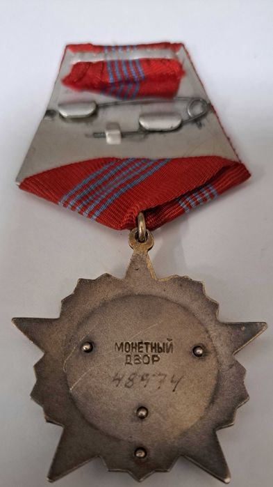 Order Rewolucji Październikowej.