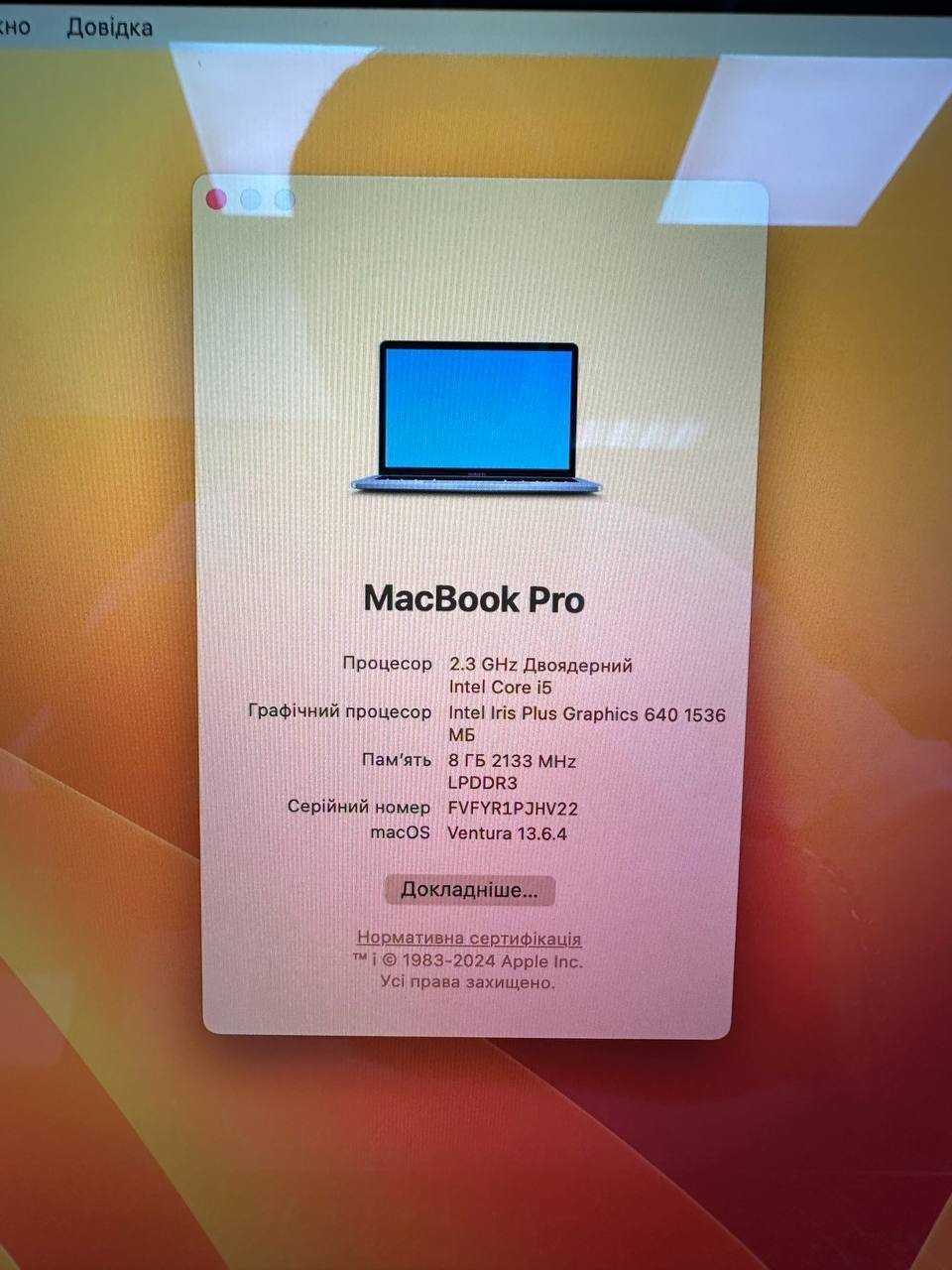 Гарантія! MacBook Pro 13 2017 I5|8|128 Макбук Стан ідеалу