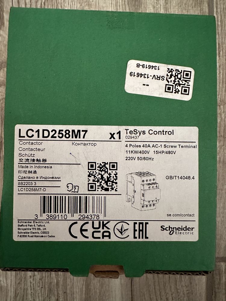 Stycznik schneider LC1D258M7 4 polowy 40A 2p
