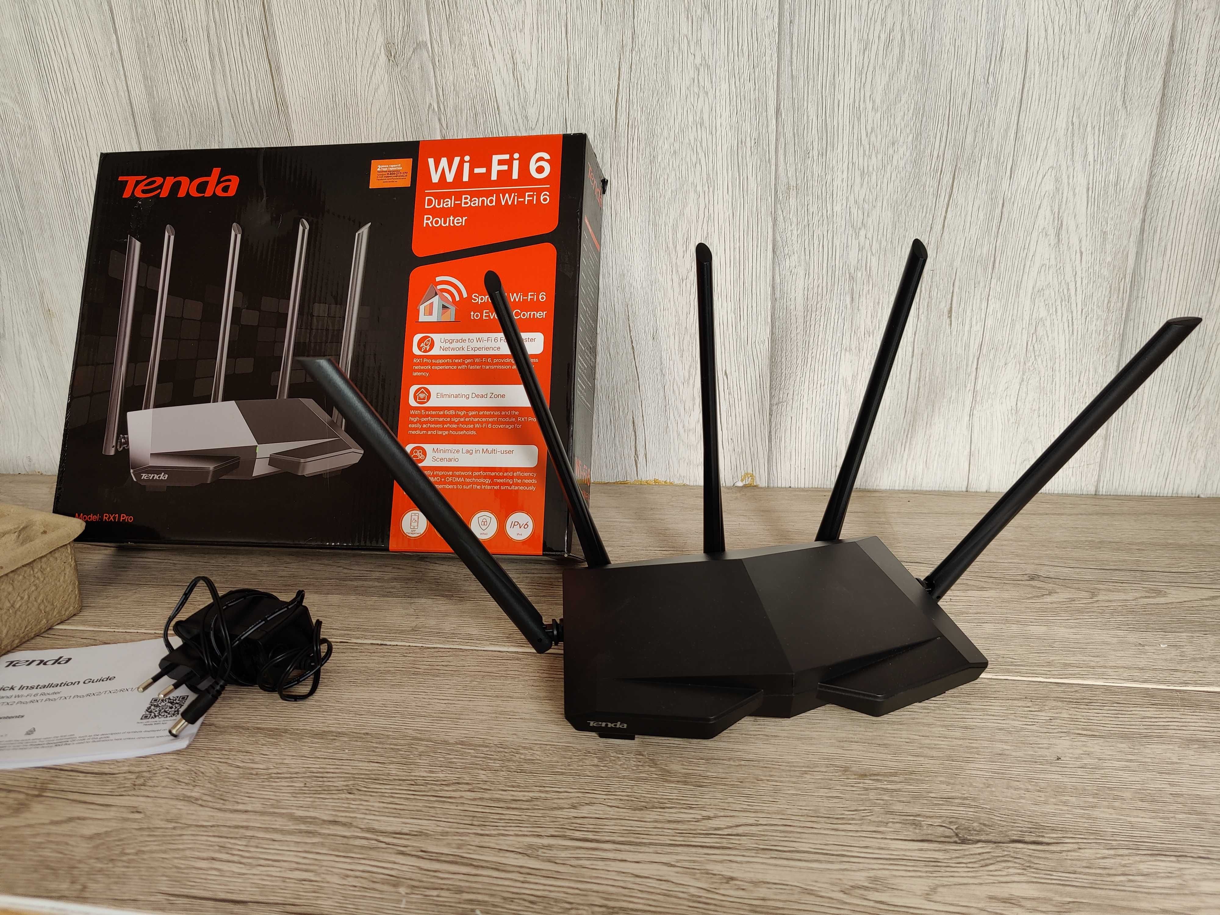 Роутер Tenda RX1 Pro — Wi-Fi роутер 802.11ax 2.4/5 ГГц