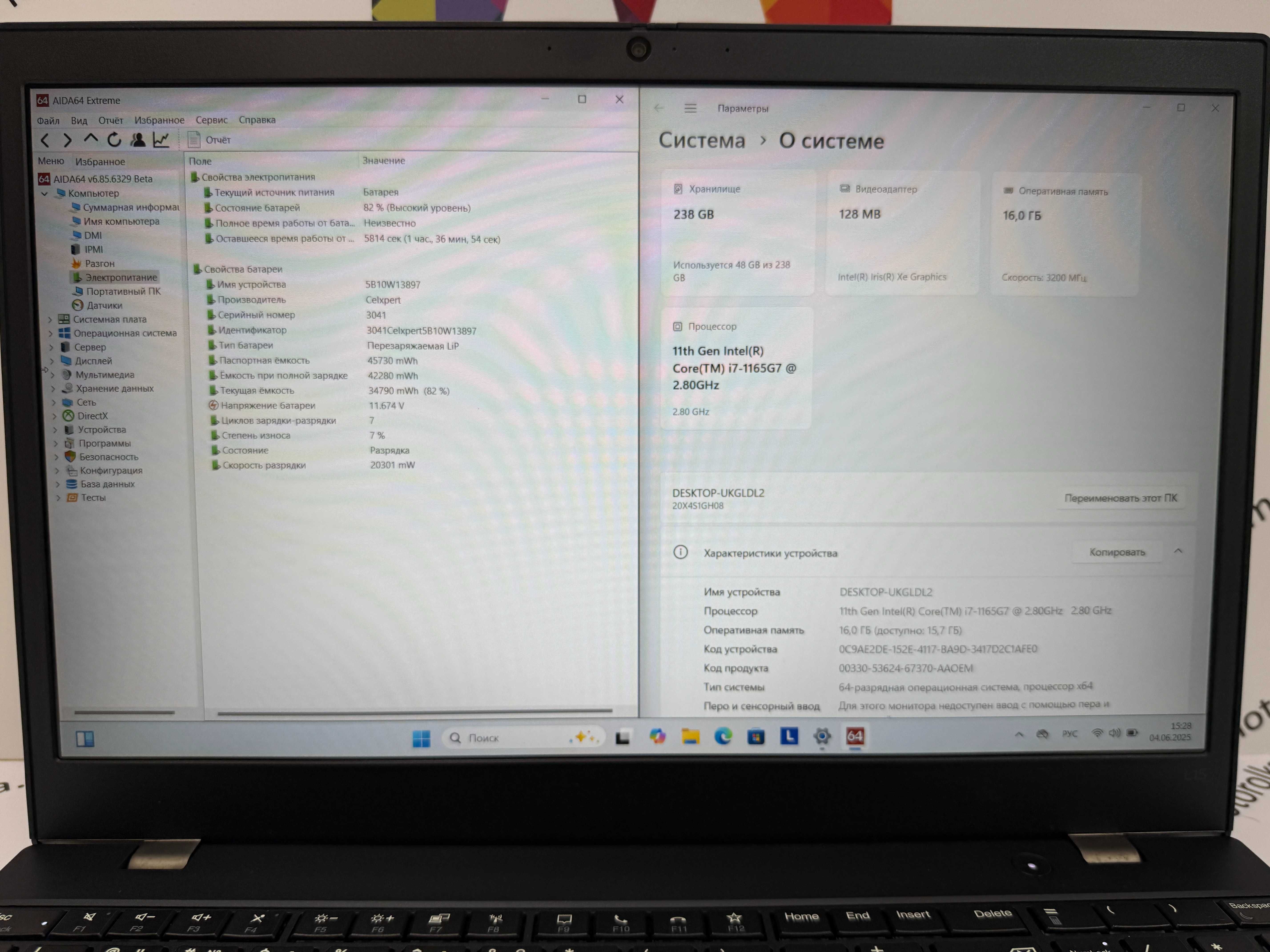 Ноутбук Lenovo ThinkPad L15 Gen 2 15,6" FullHD/i7-1165G7/16/256 №11