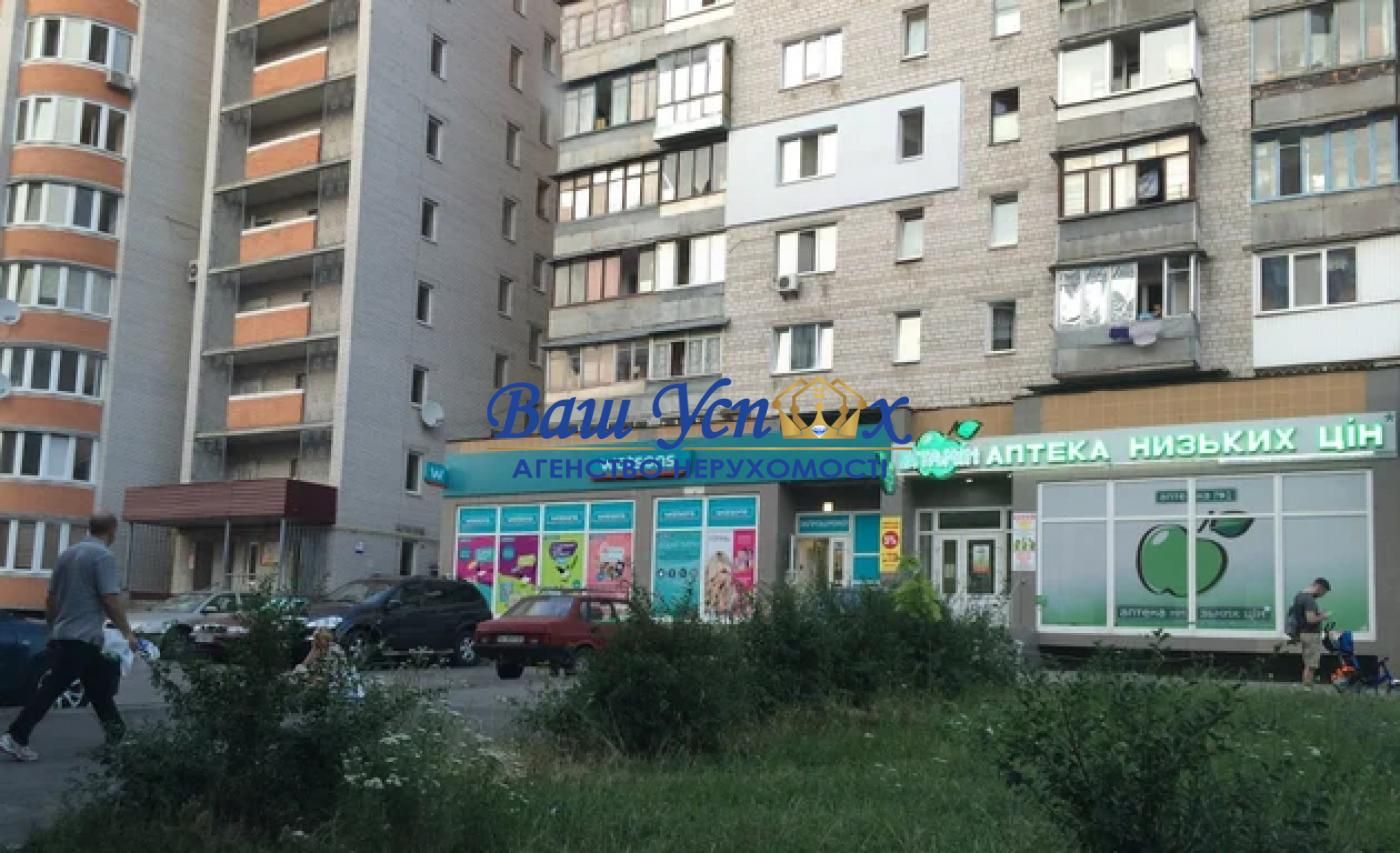 Срочно.Продажа продуктового магазина в центре города Вишневое