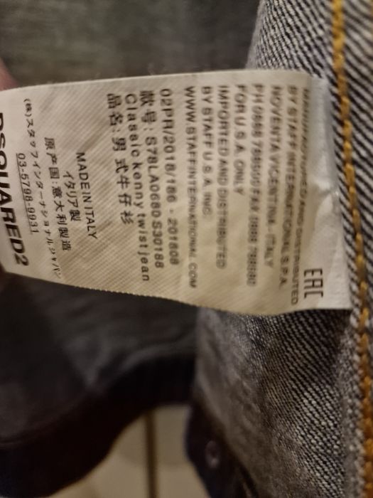 Куртка DSQUARED2 'Be Cool Be Nice Wash L.A.' Синя