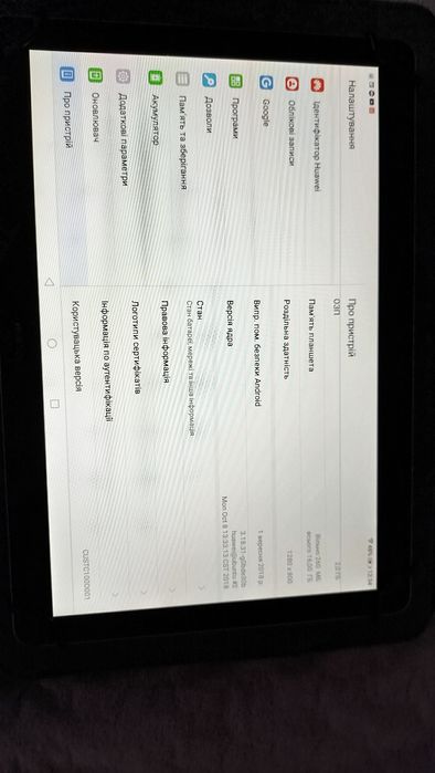 Планшет Huawei mediapad T3 10