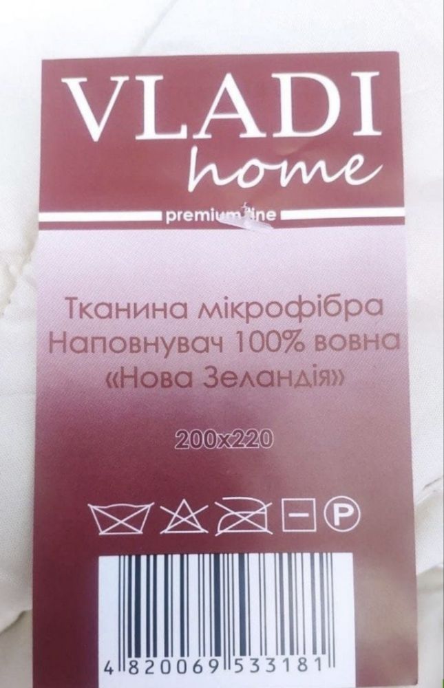 Продам ковдру теплу, вовна.