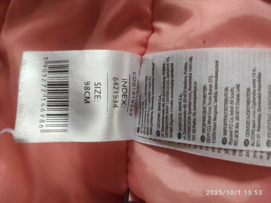 Продам дитячу куртку