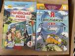 Підручники 3 клас