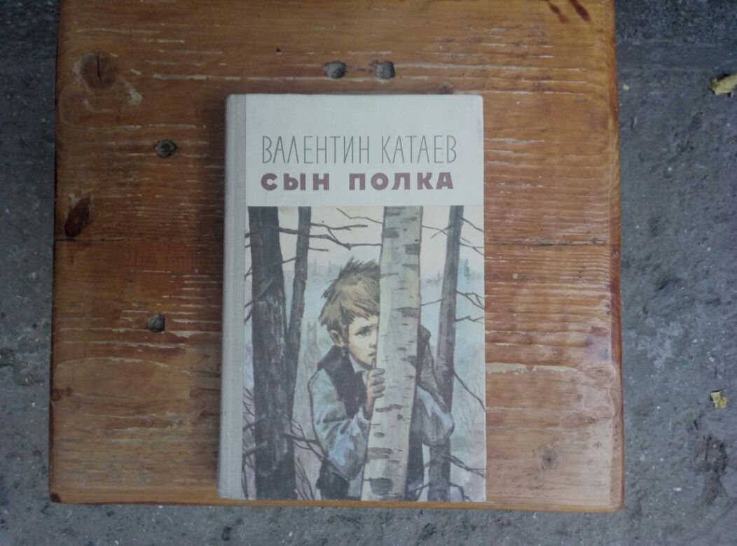 Книги СССР в хорошем состоянии