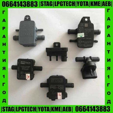 Мап сенсор ГБО PS-02, PS-04, PTS01, A.E.B MP12T, A.E.B MP01, KME CCT6