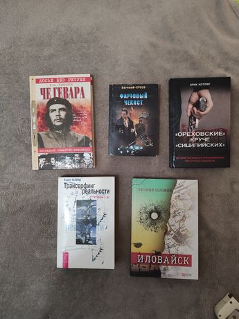 Книги новые, запах новой бумаги