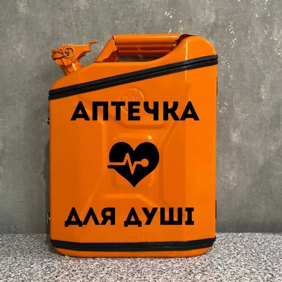 Каніста бар 5л, біла. Подарунок для справжнього чоловіка