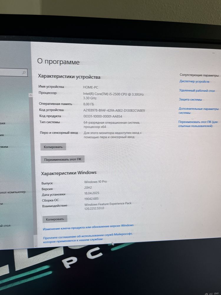 Системний блок Fujitsu ( I5 2500 ) повнісю підготовлений до роботи