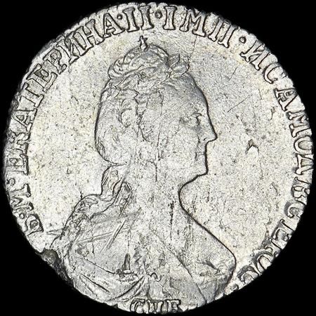 Гривенник 1777.