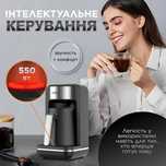 ХИТ! Электрическая турка 250 мл с подогревом, Турка для кофе 550 Вт